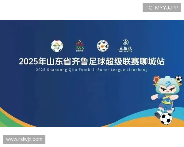 鲁超决赛次回合门票已售罄球迷请提前检票入场以免耽误比赛