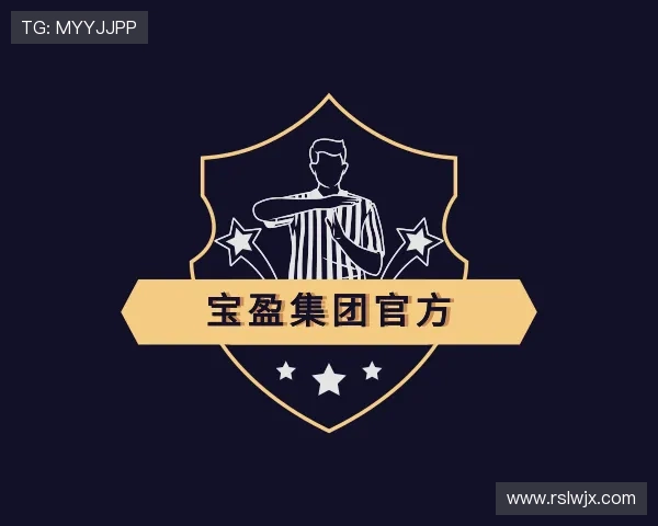 关于宝盈集团bbin网址